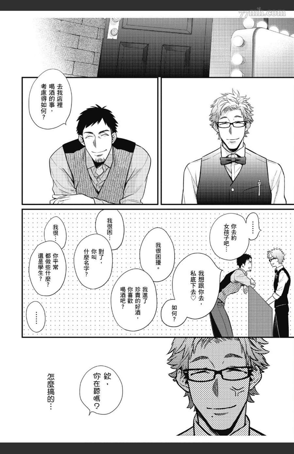 第81页