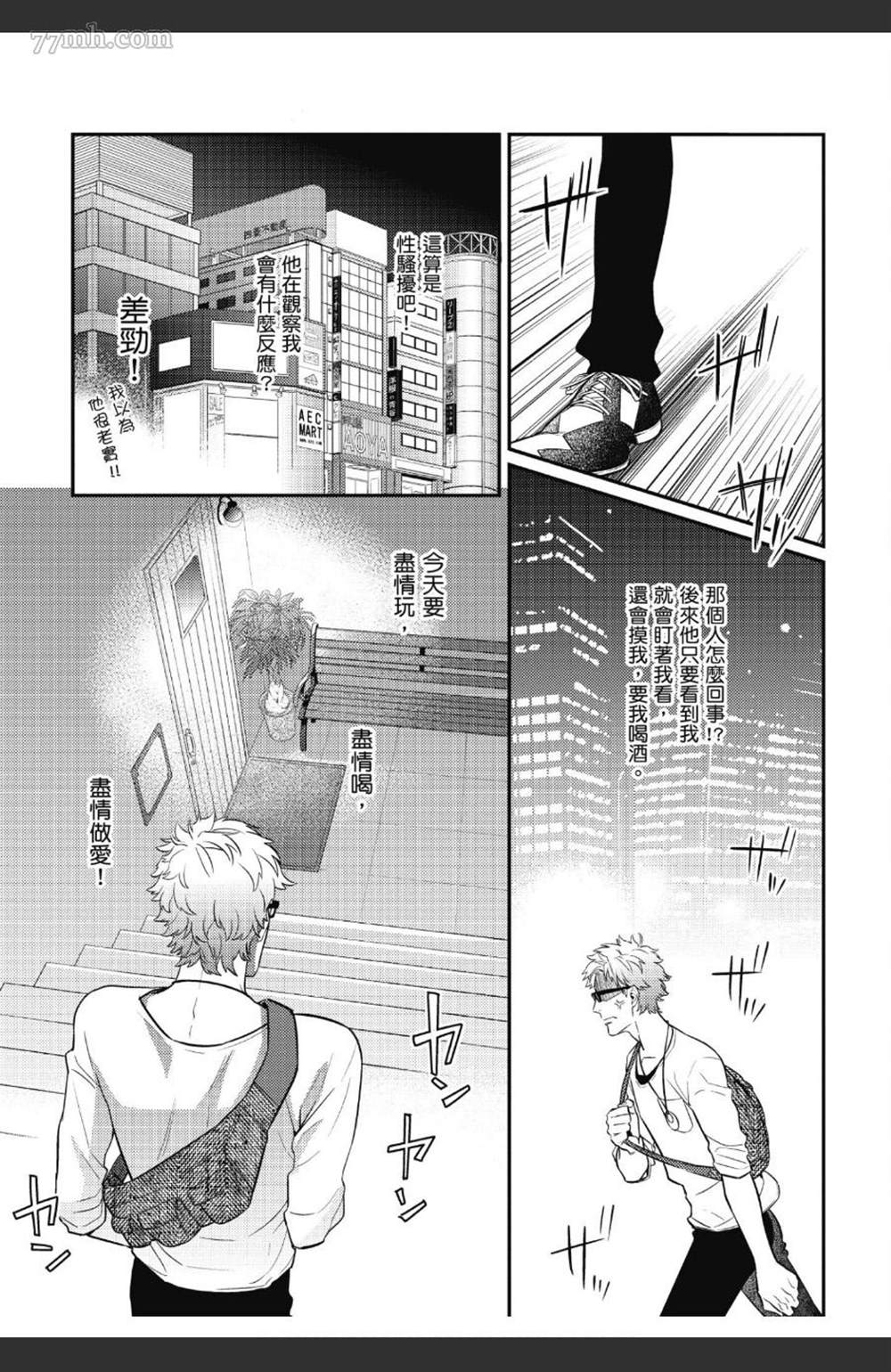 第82页