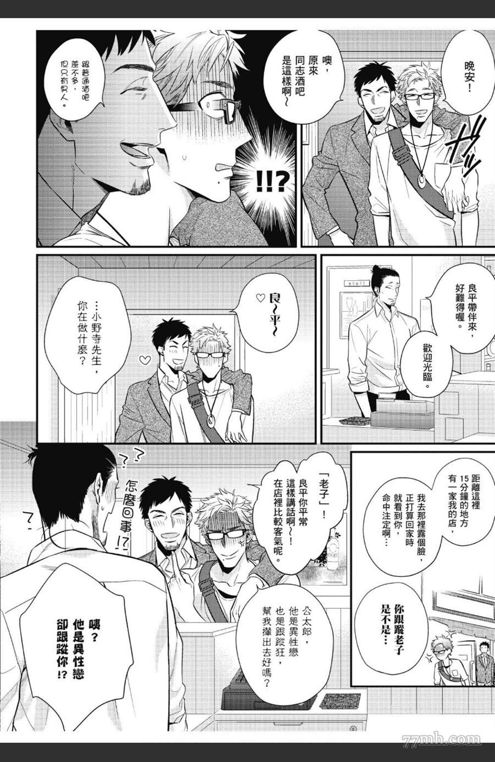 第83页