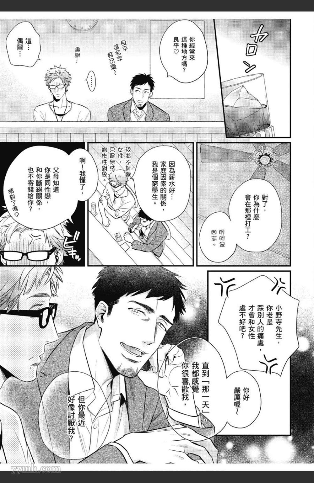 第84页