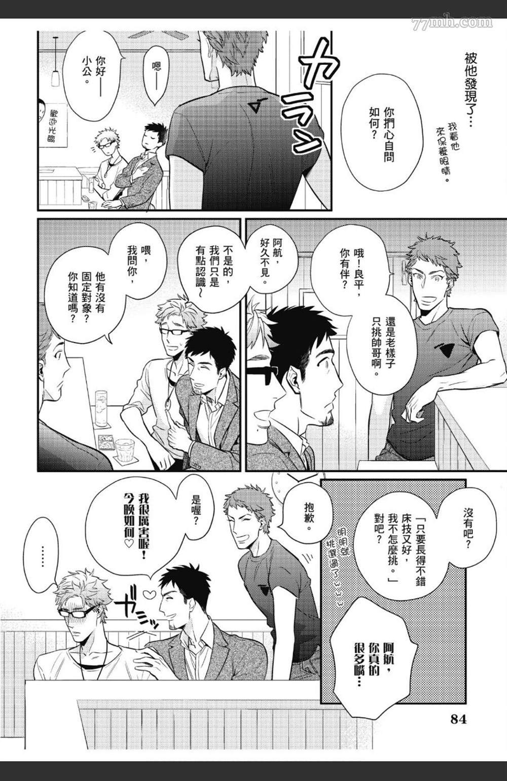 第85页