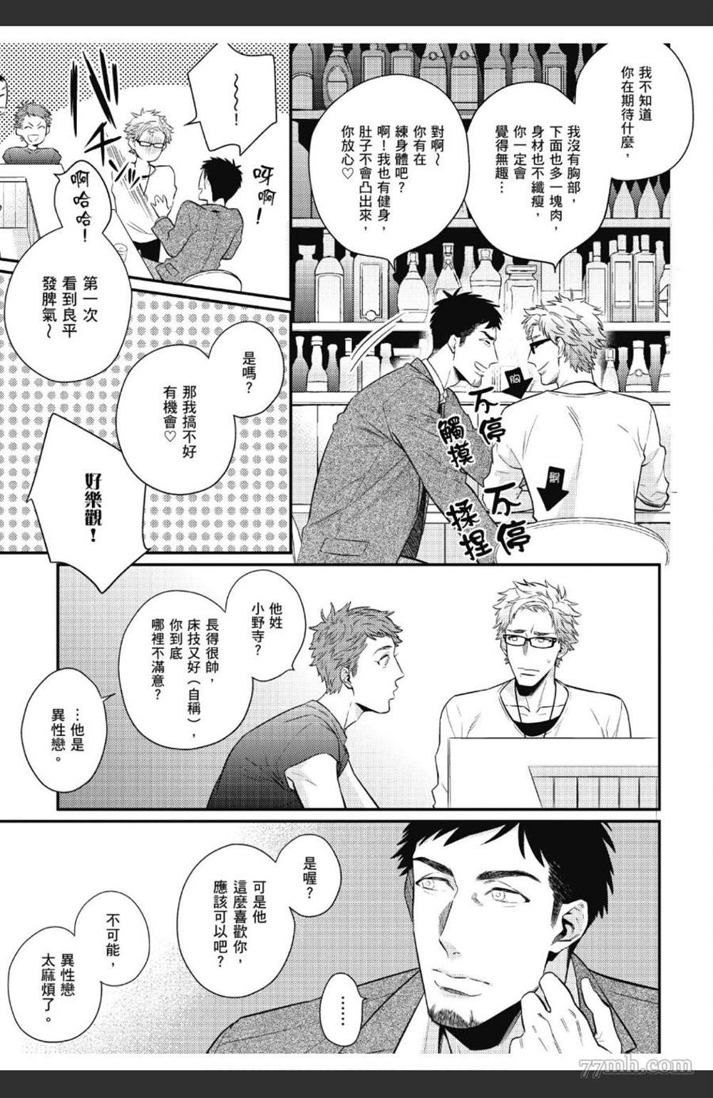 第86页