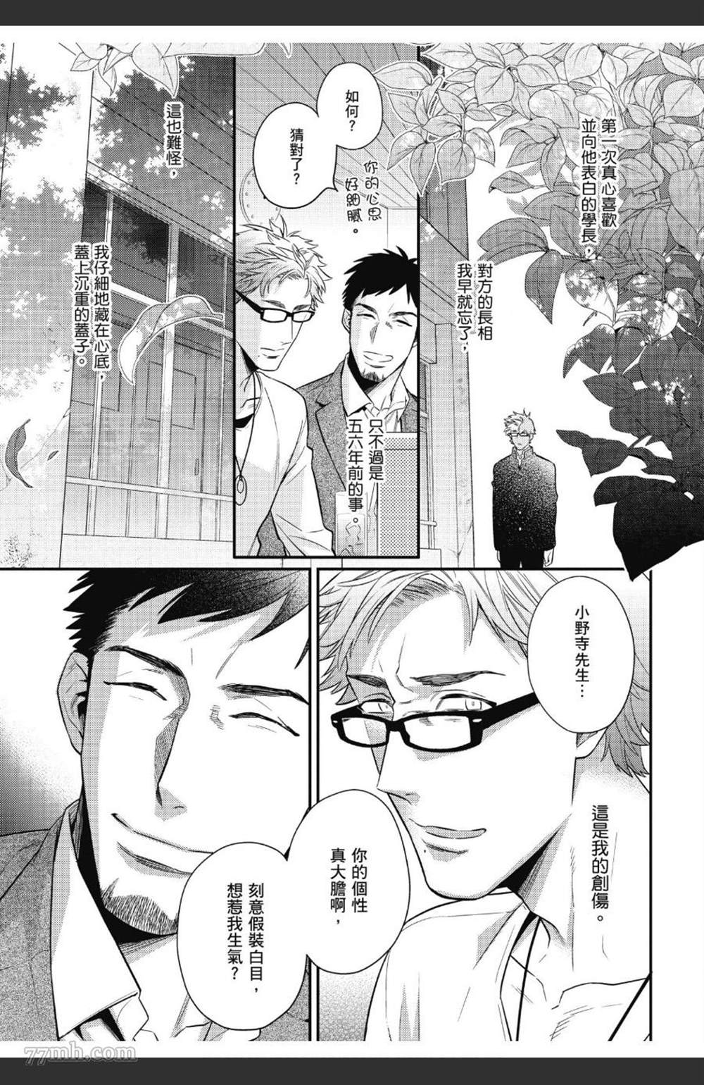 第88页