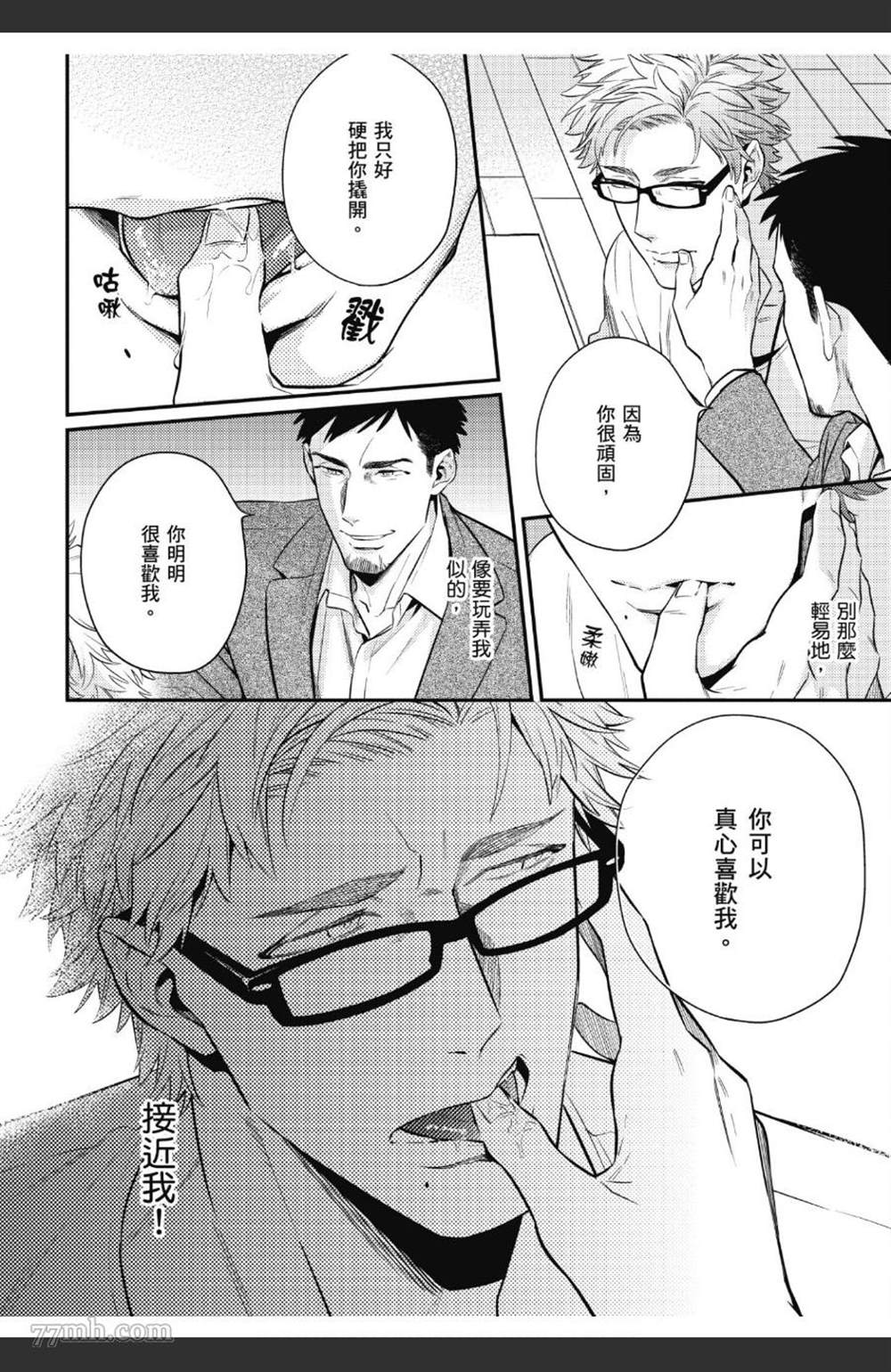 第89页