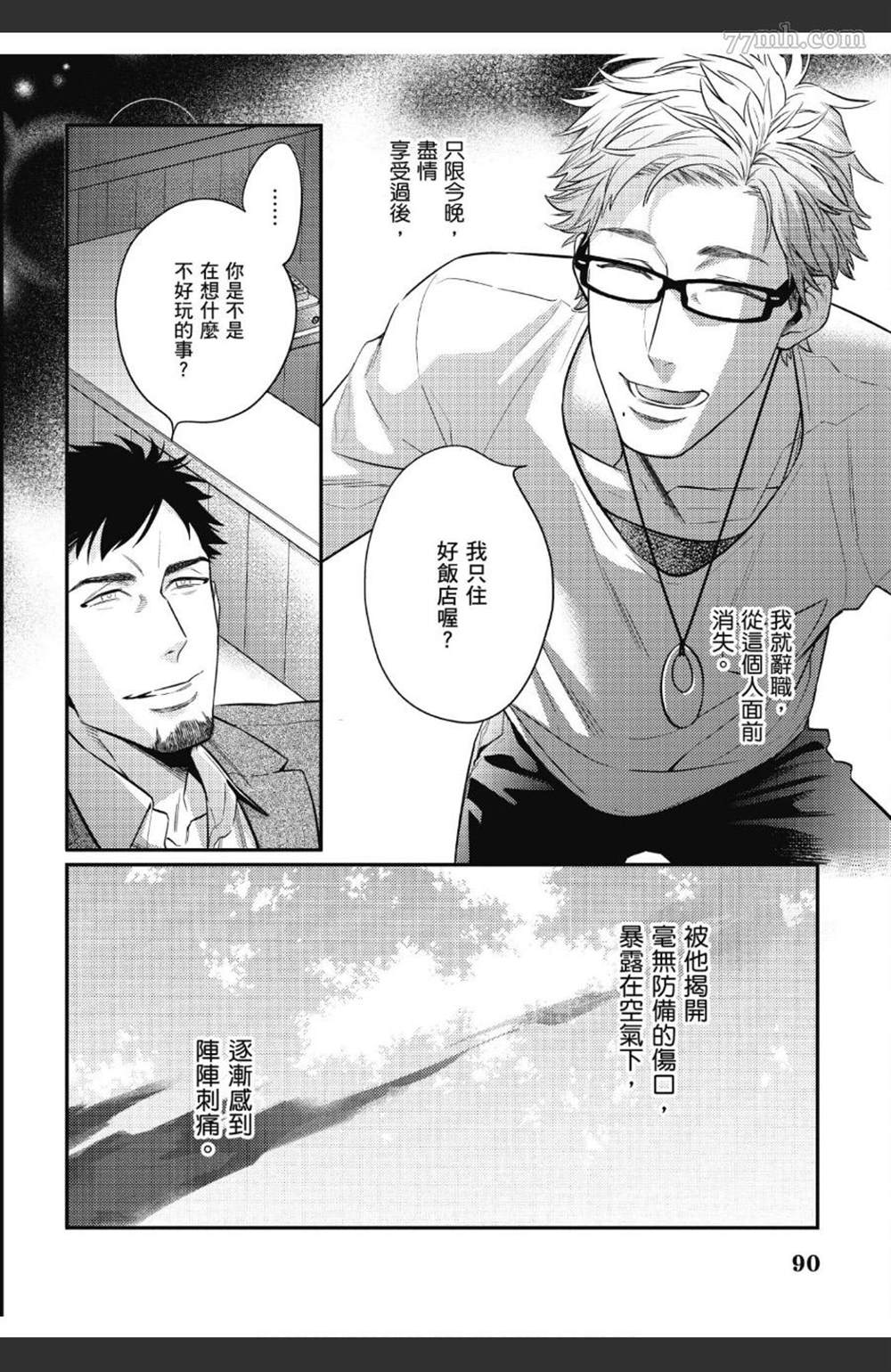 第91页