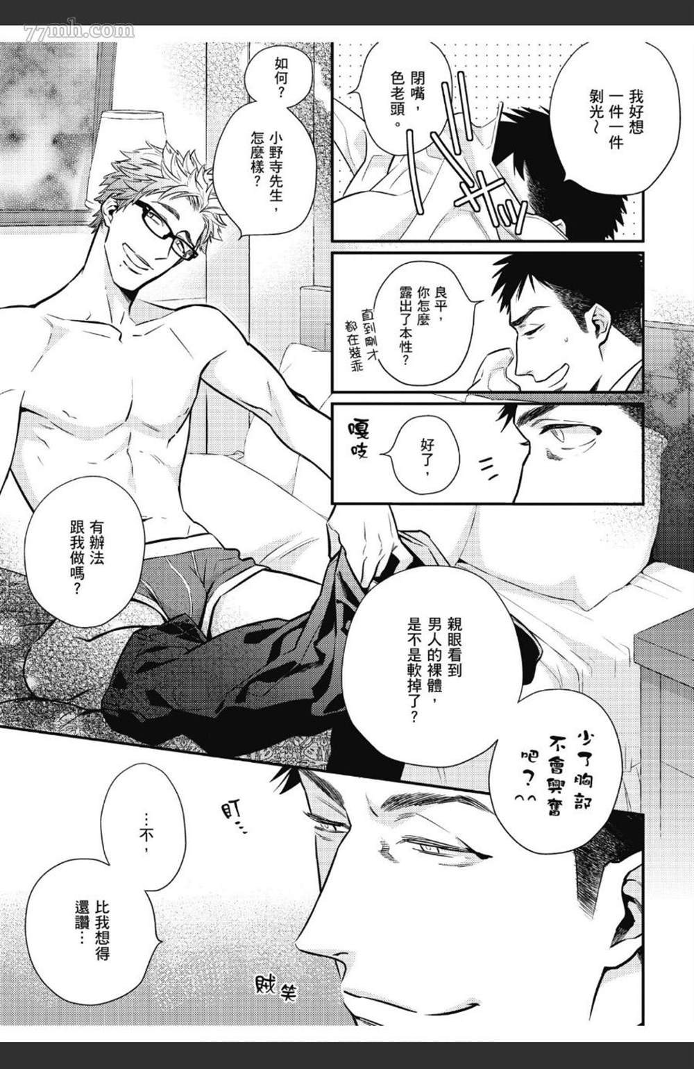 第96页