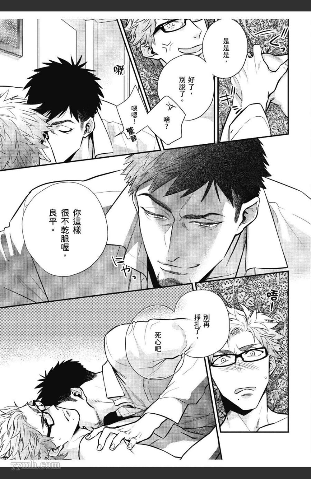第98页