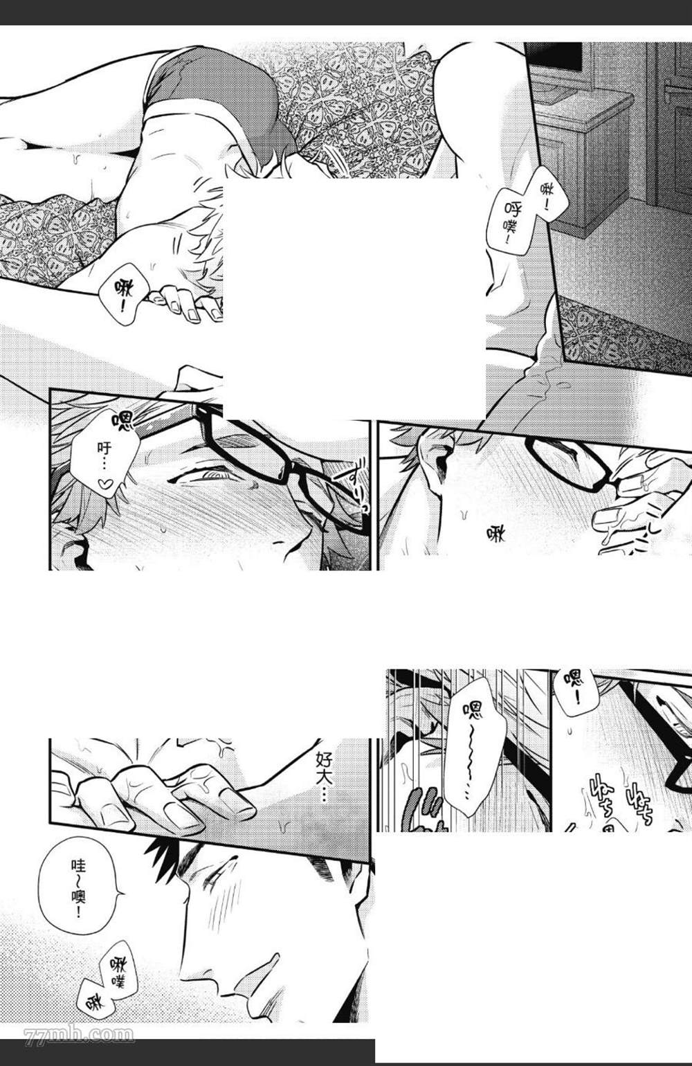 第99页