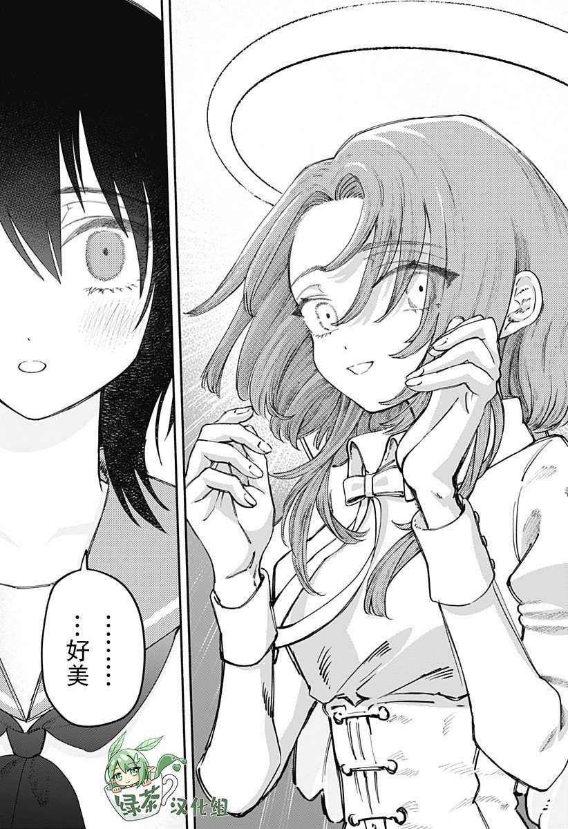 第61页