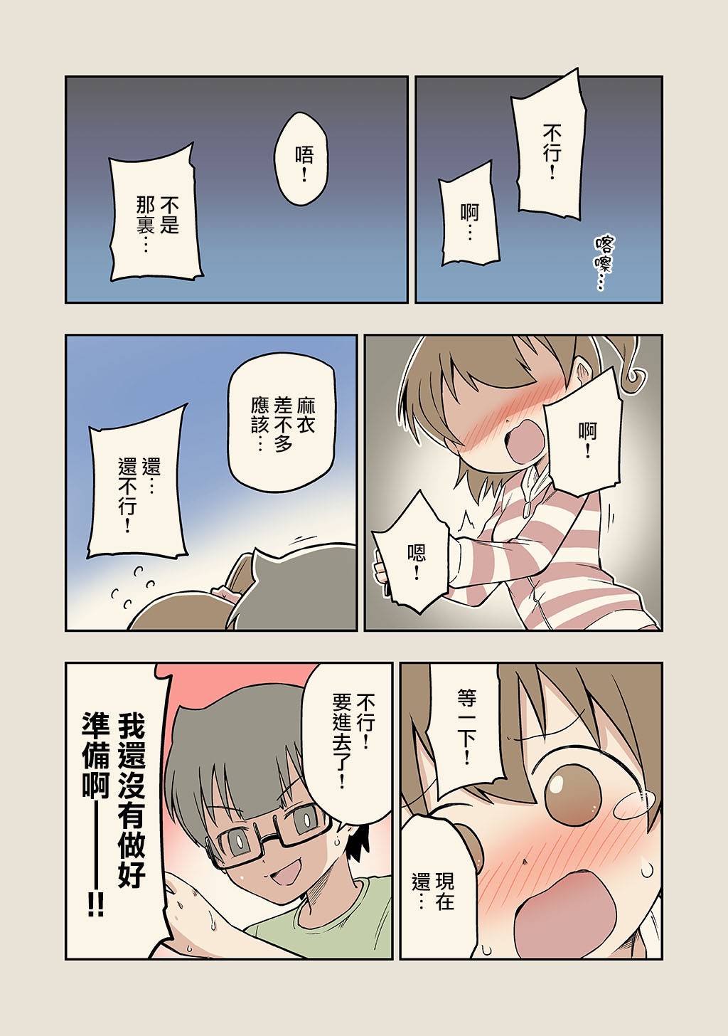 第3页