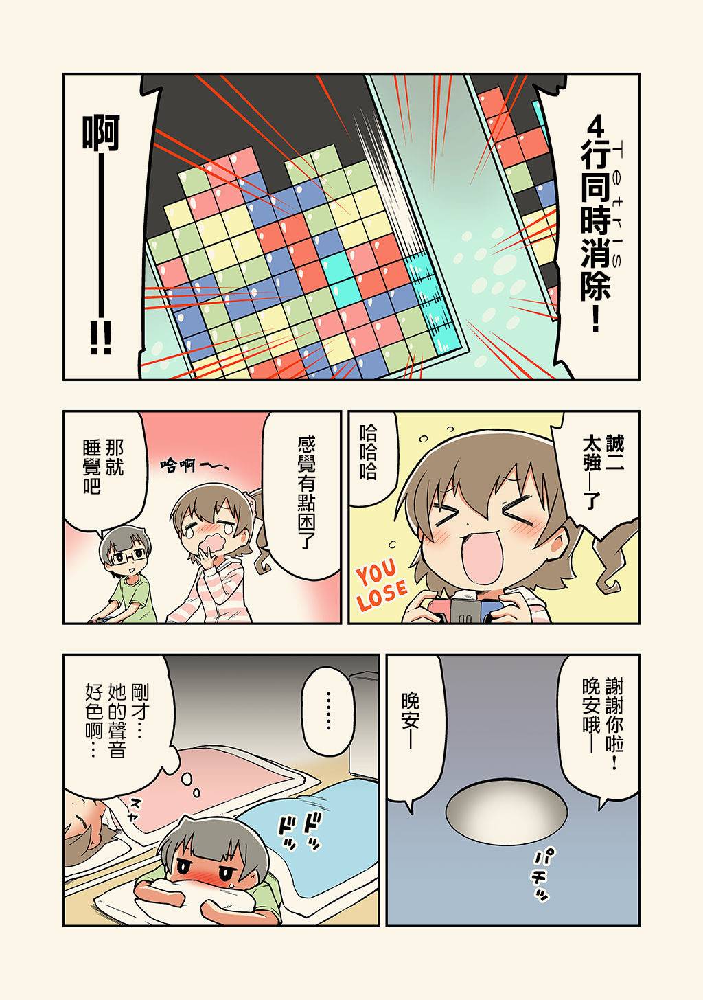 第4页