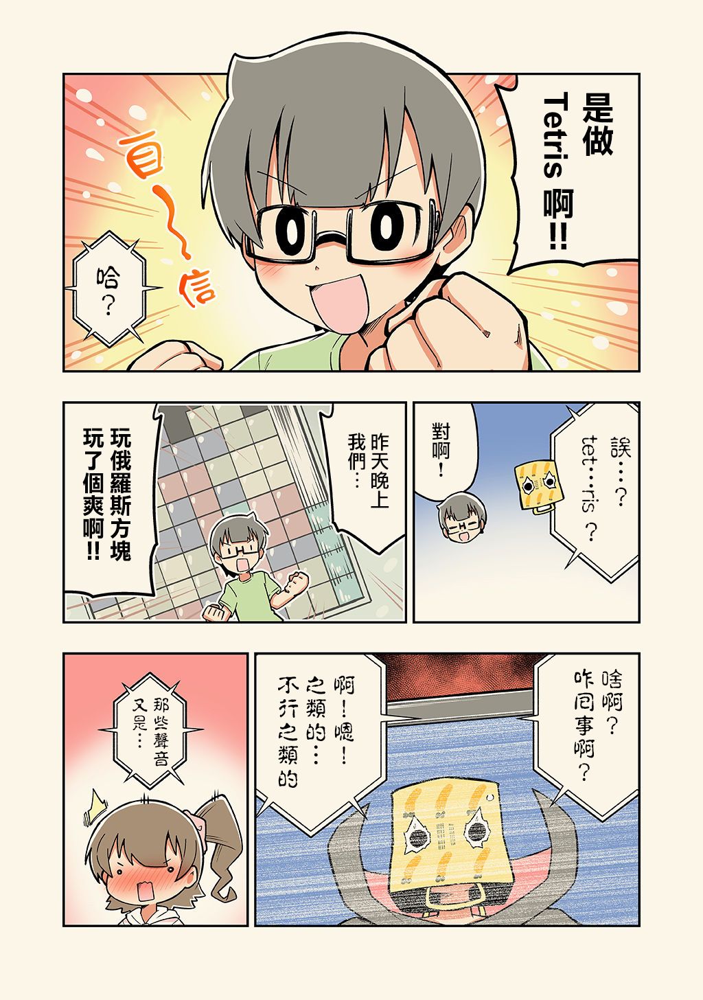 第3页