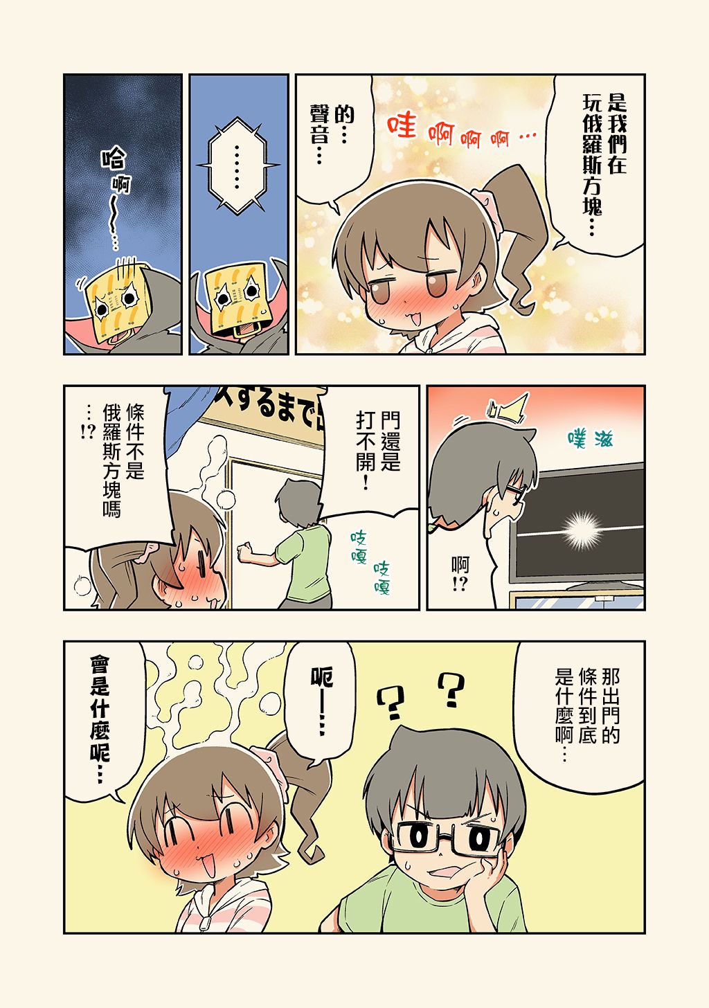 第4页