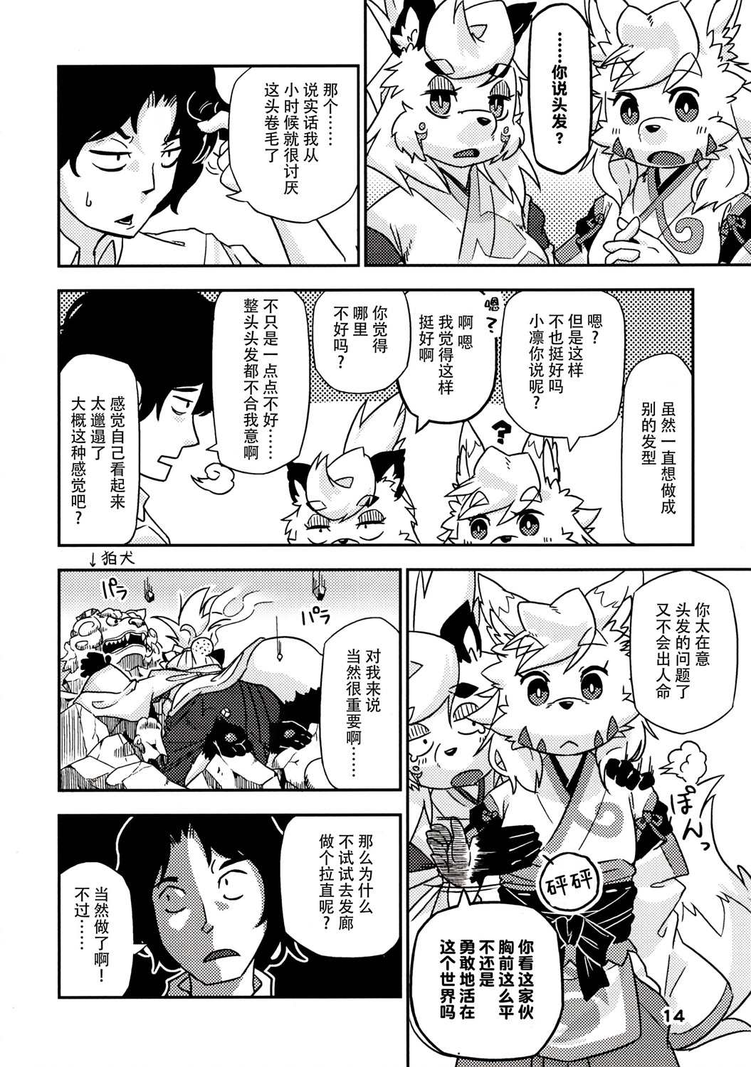 第15页