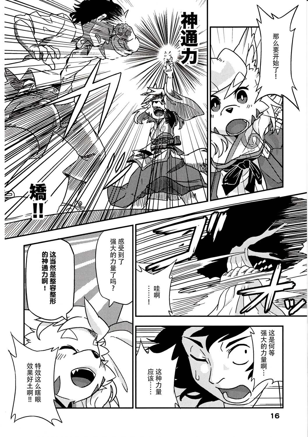 第17页
