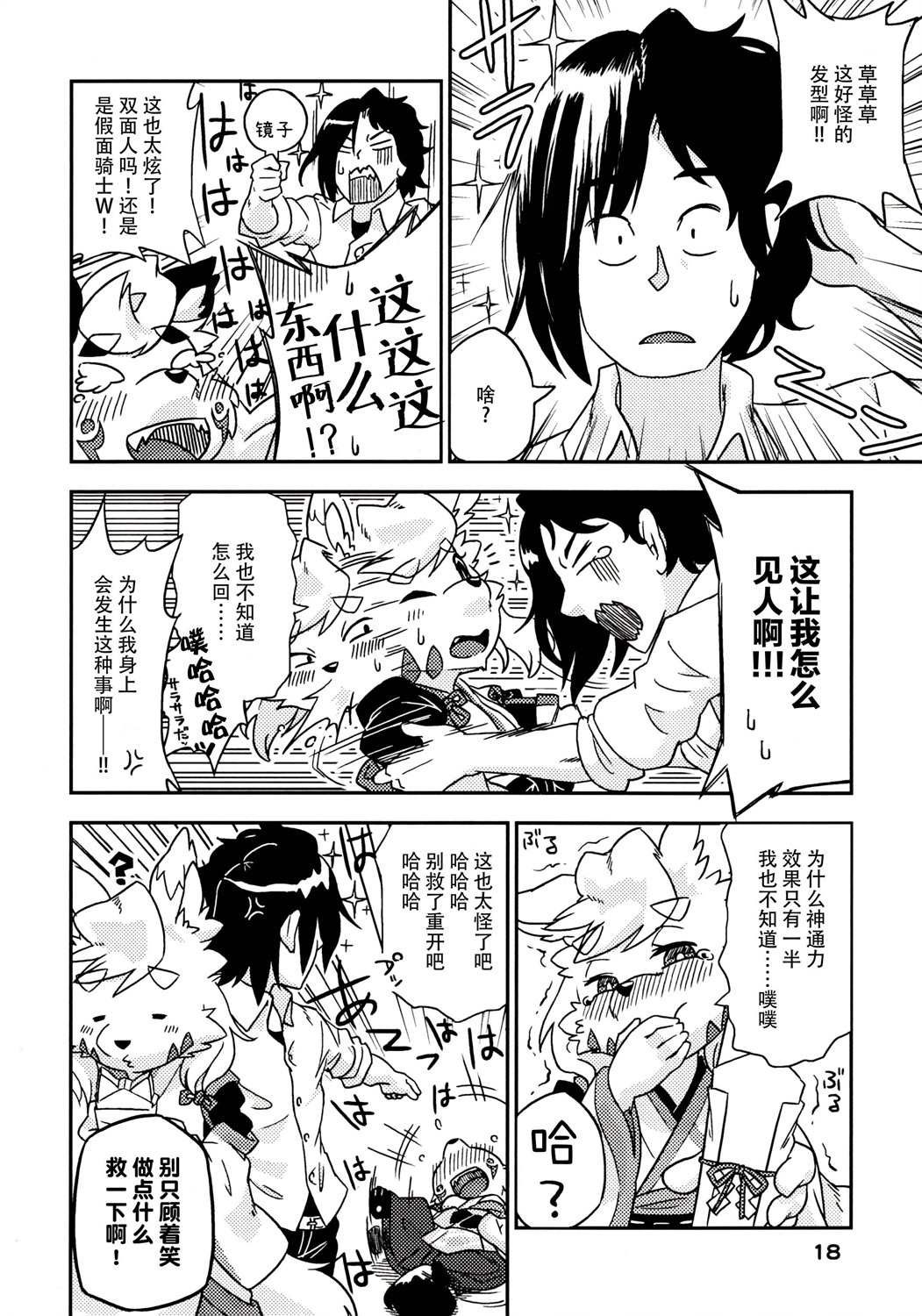 第19页