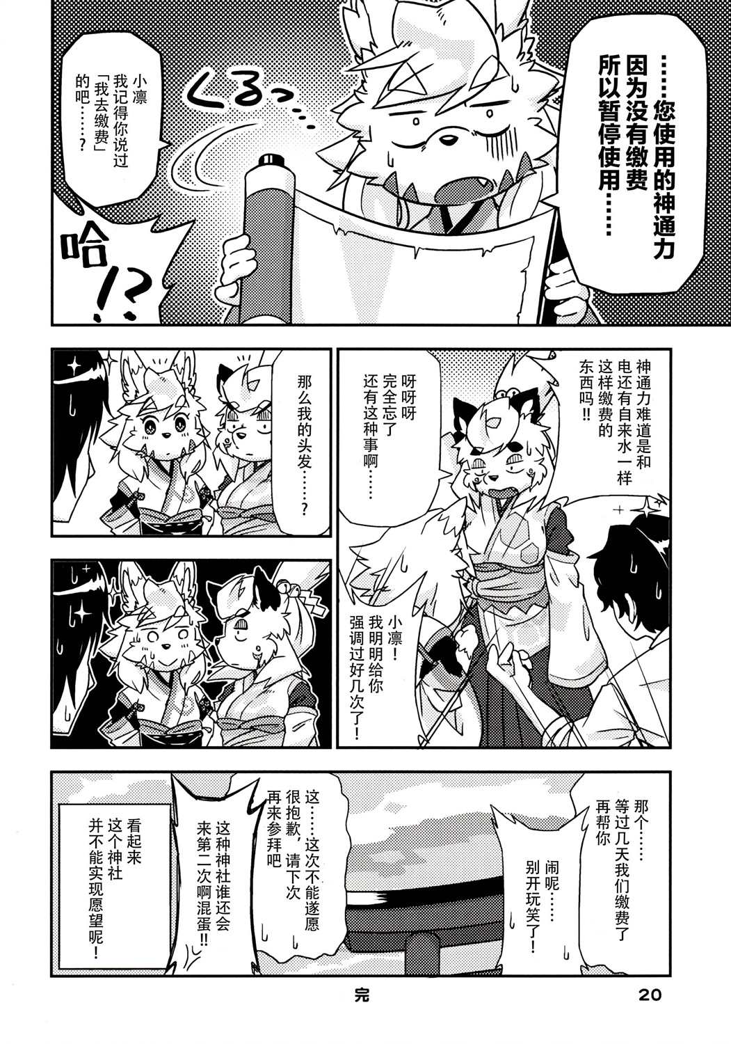 第21页