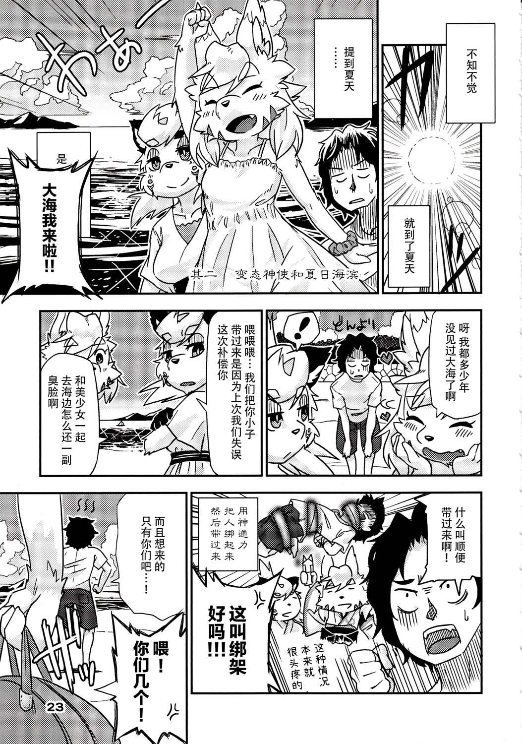 第24页