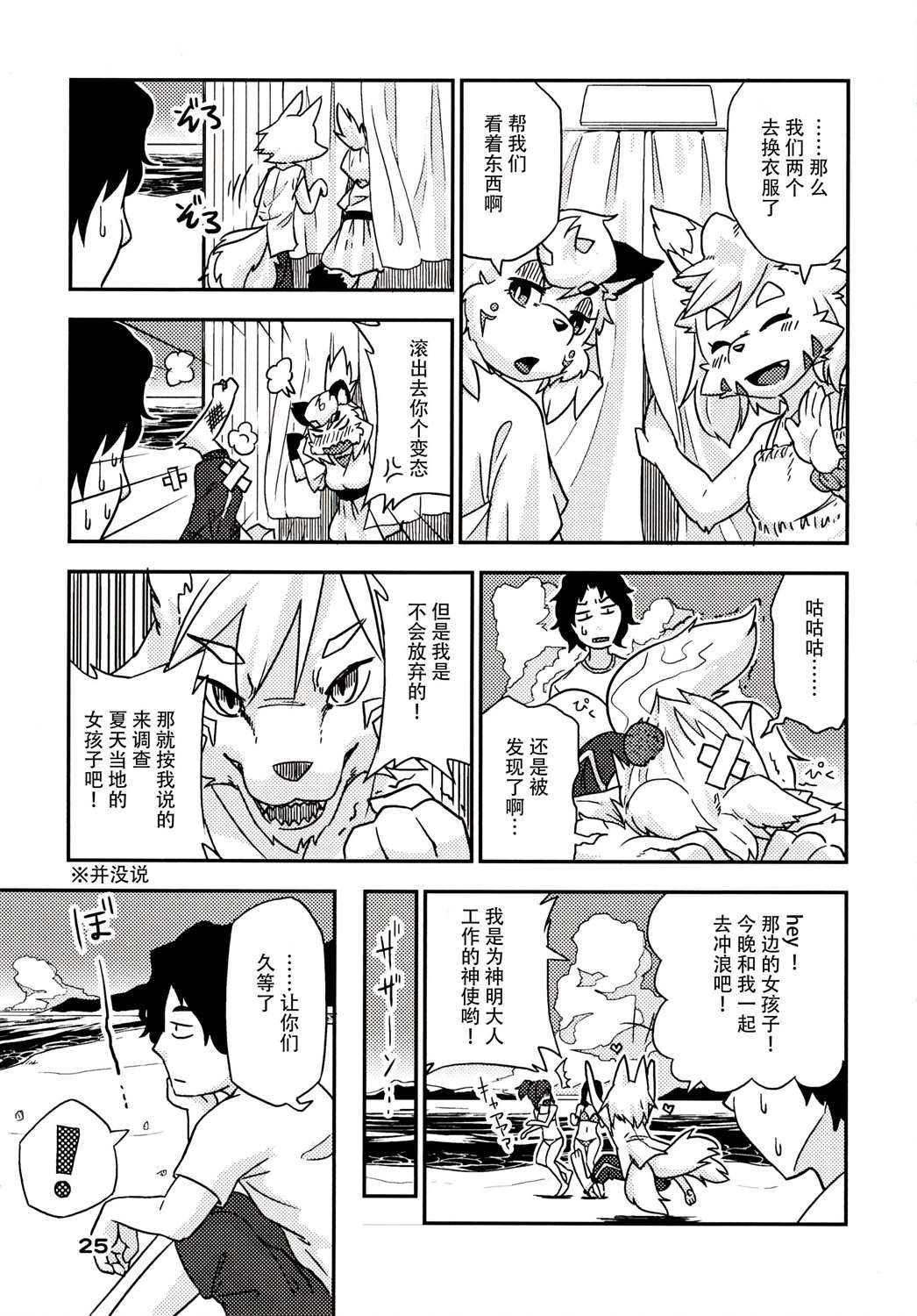 第26页