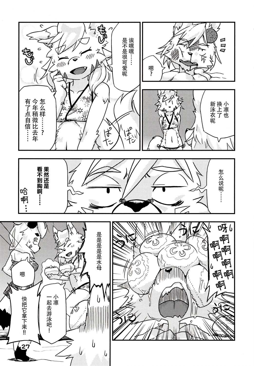 第28页