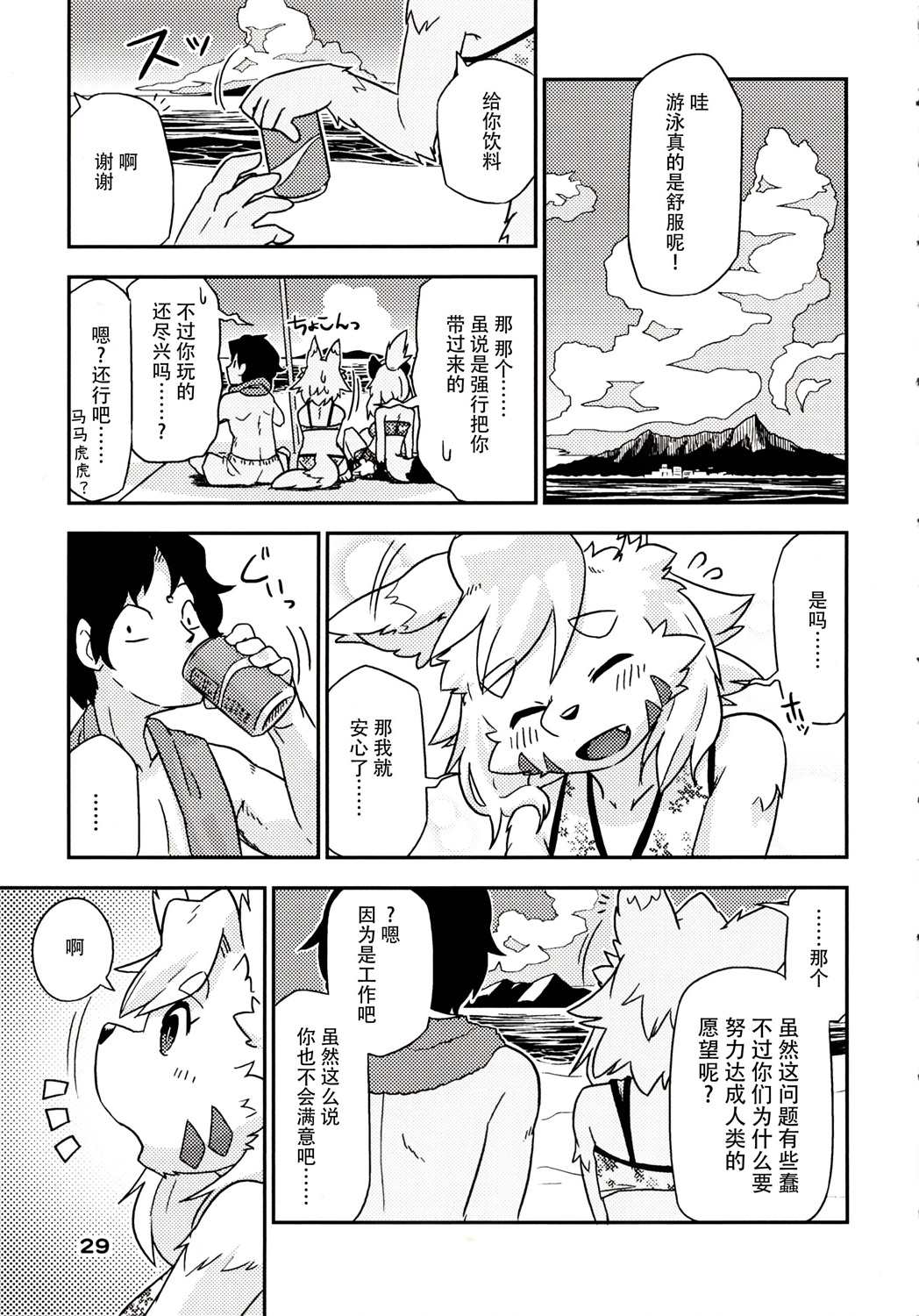第30页