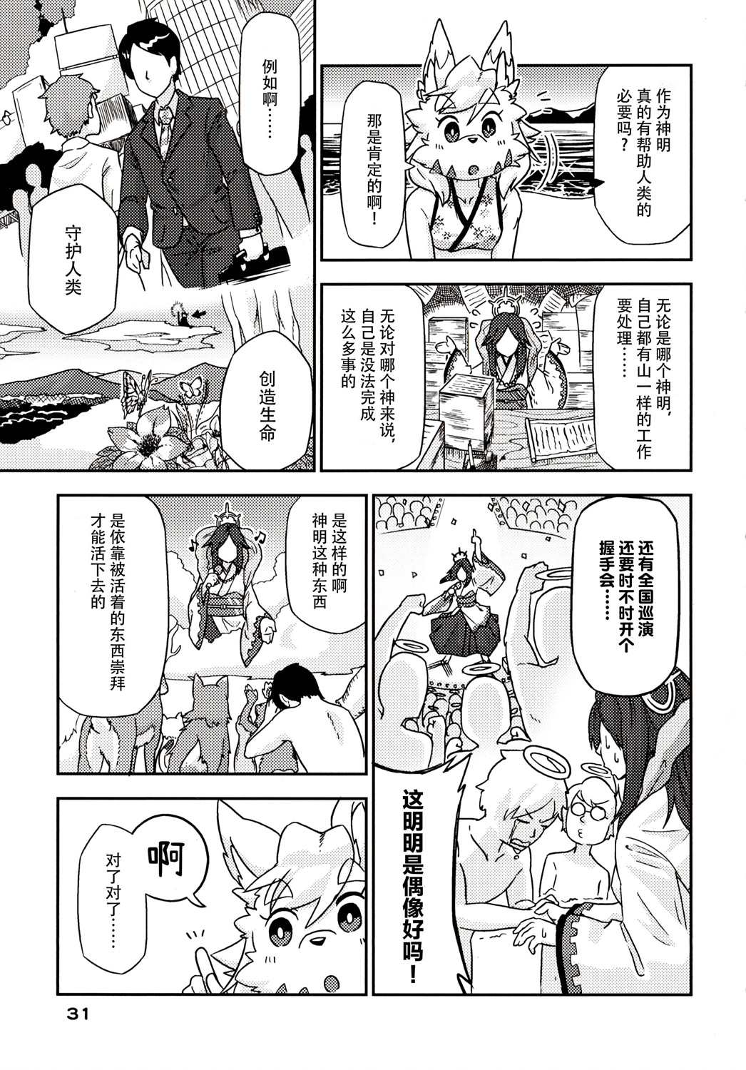 第32页