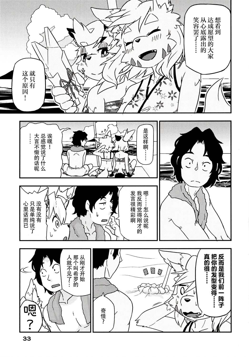 第34页