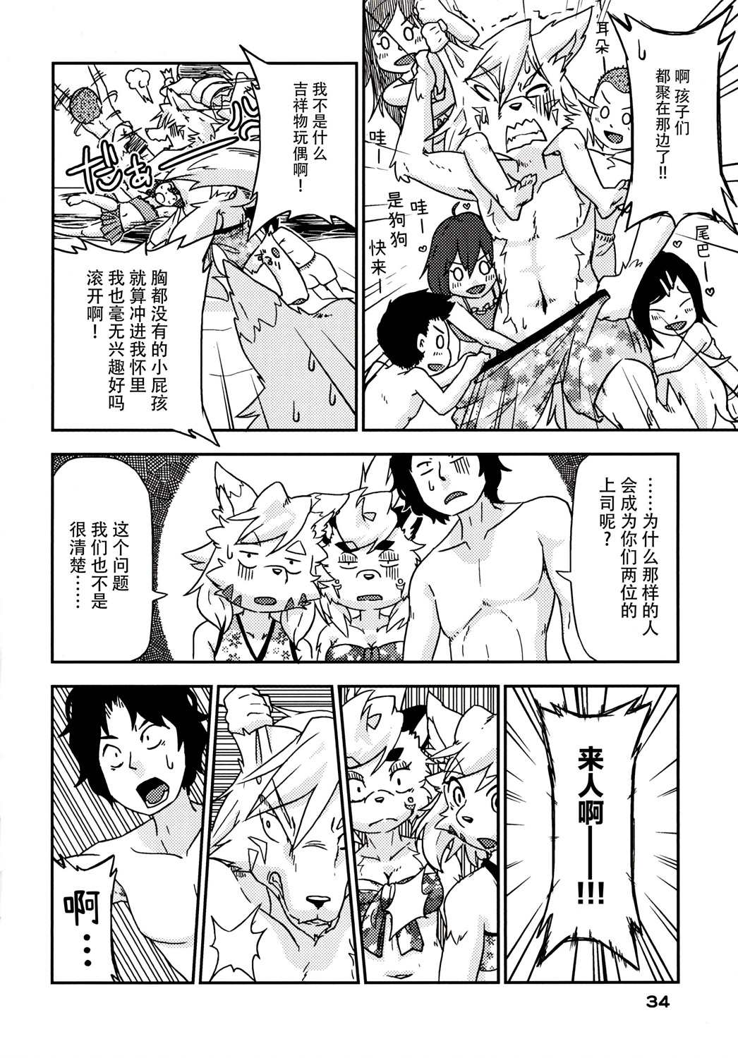 第35页