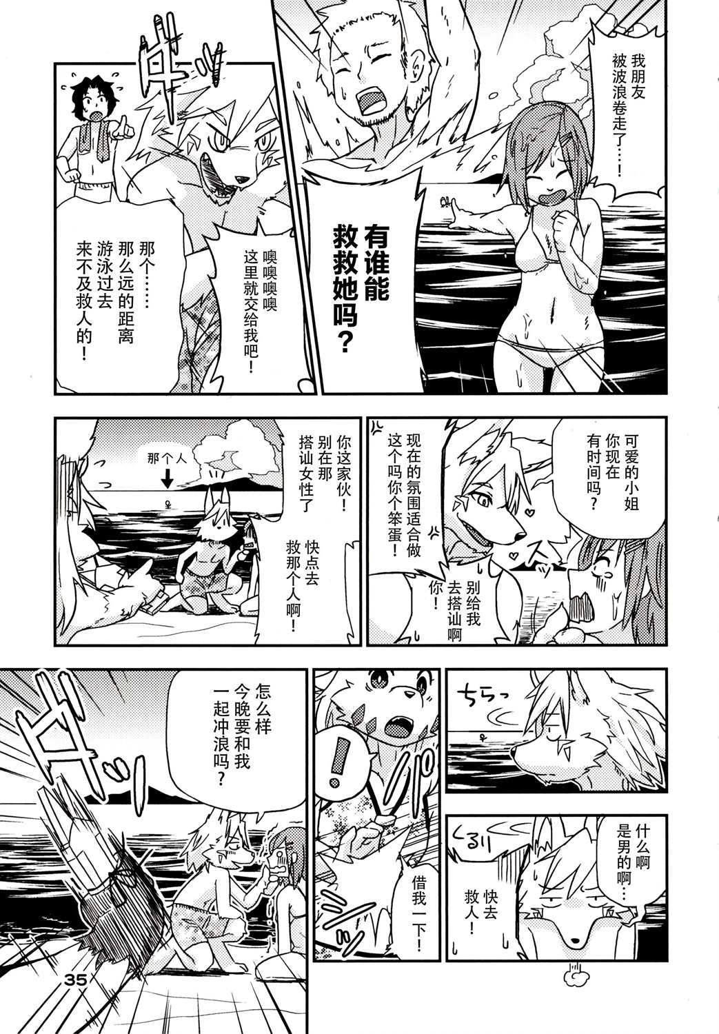 第36页