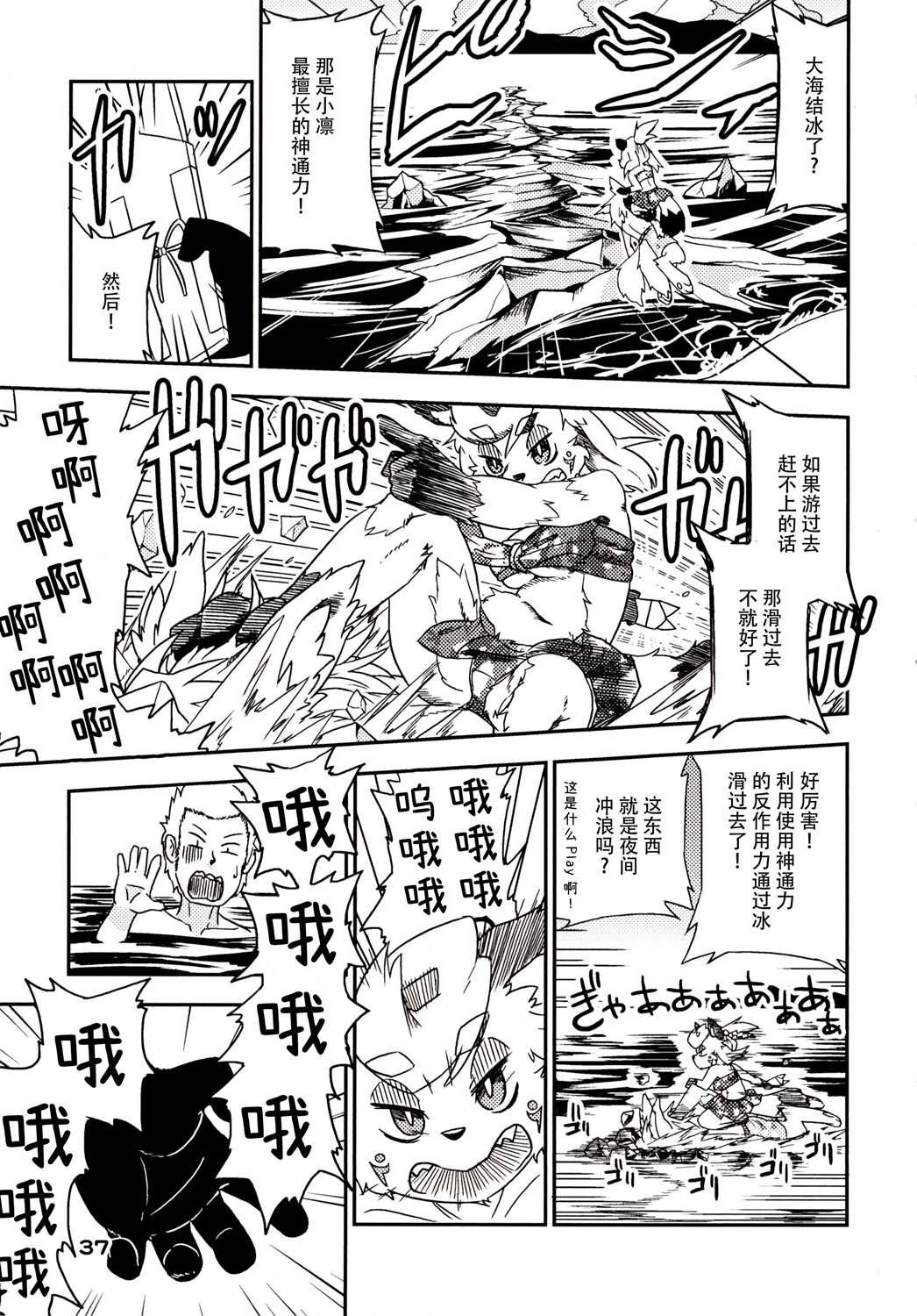 第38页