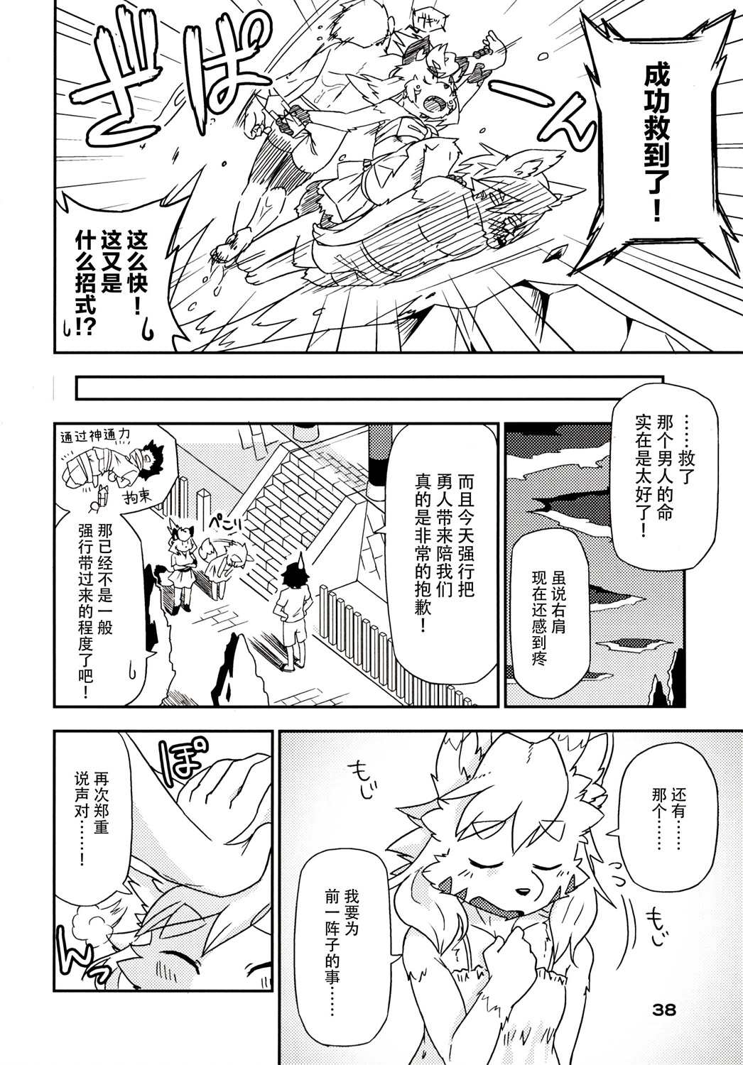 第39页