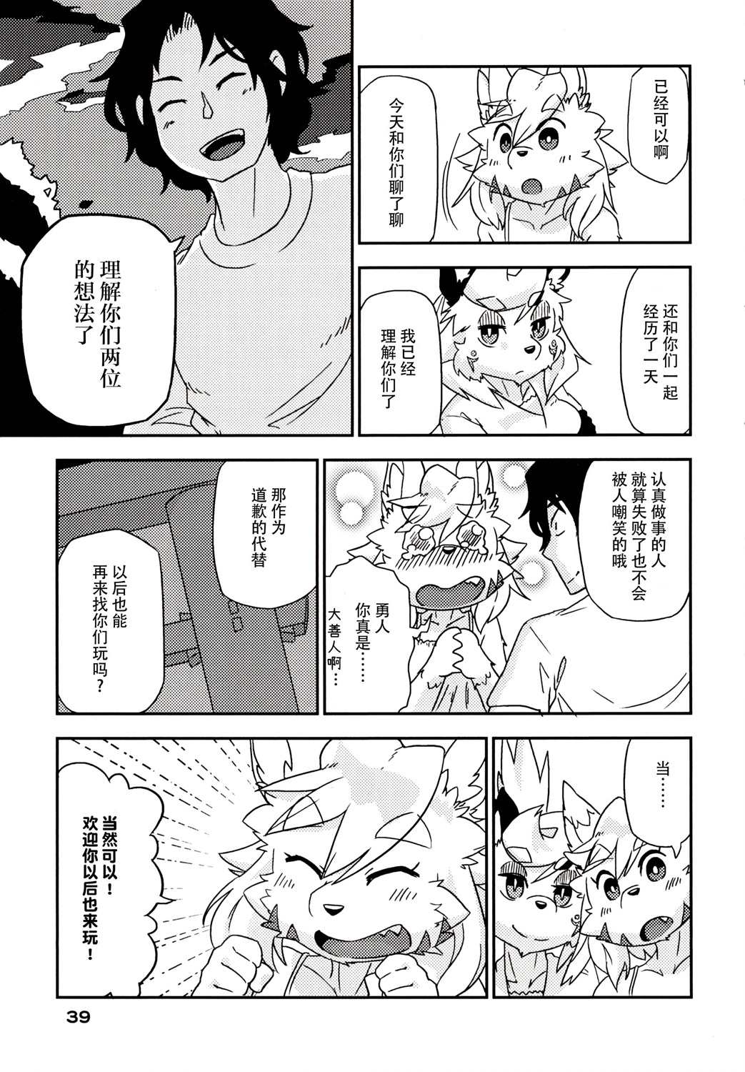 第40页