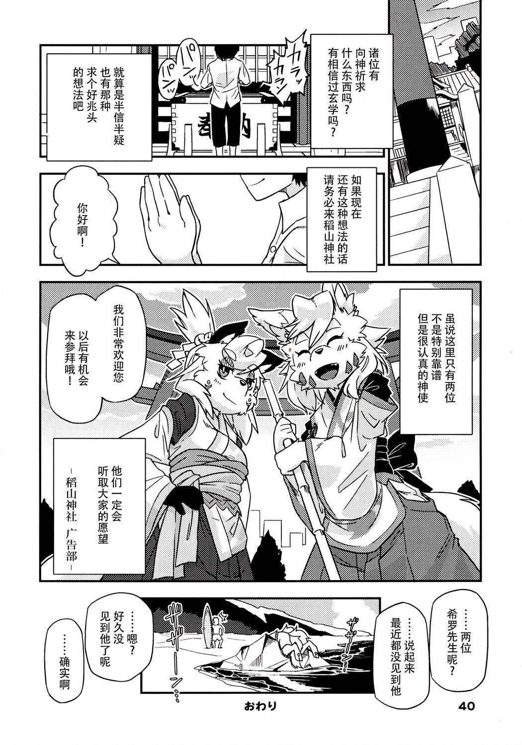 第41页
