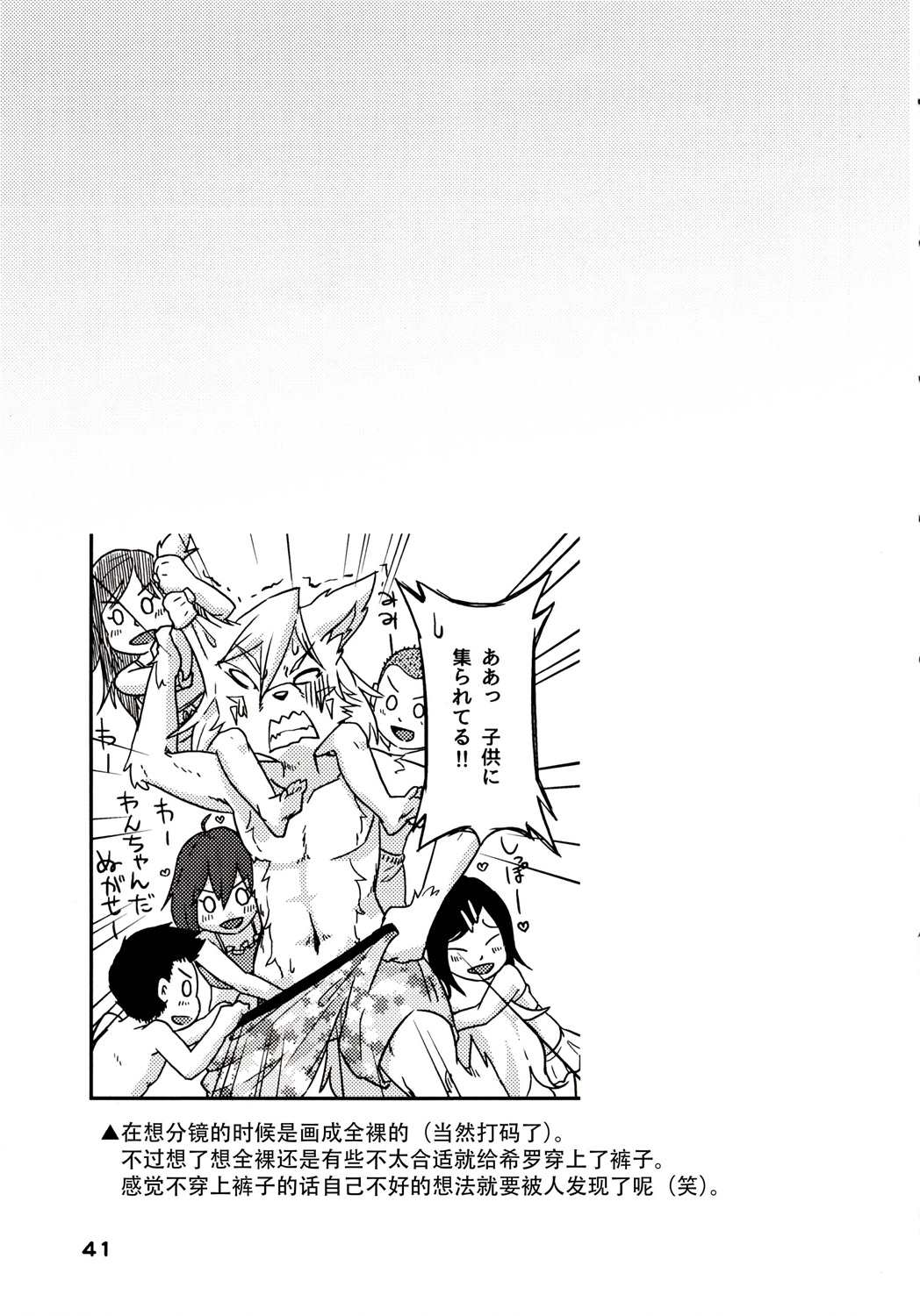第42页
