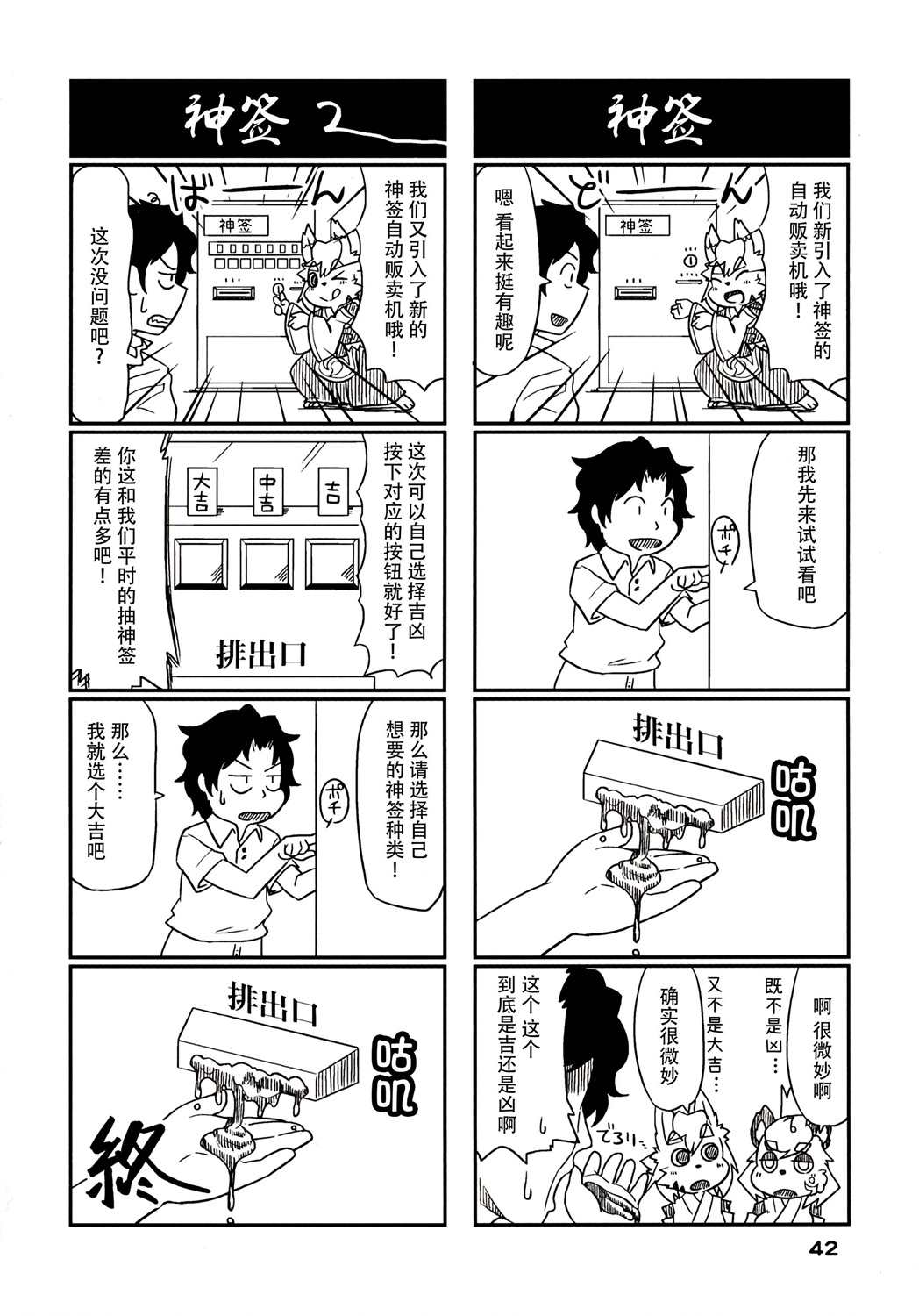 第43页