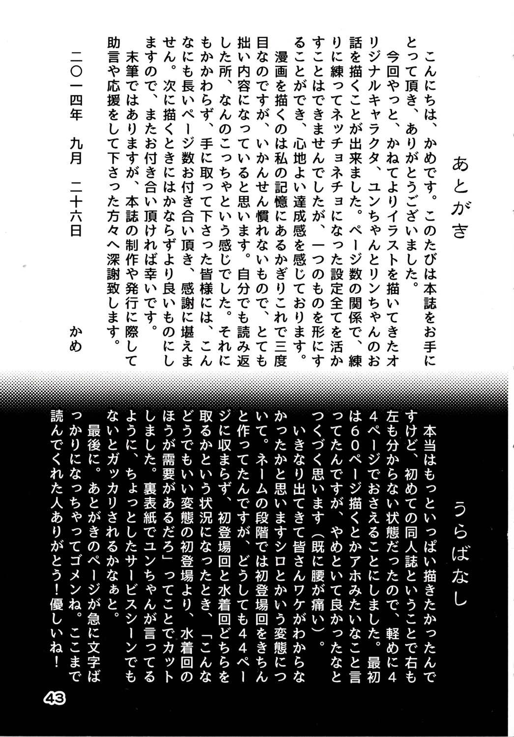 第44页