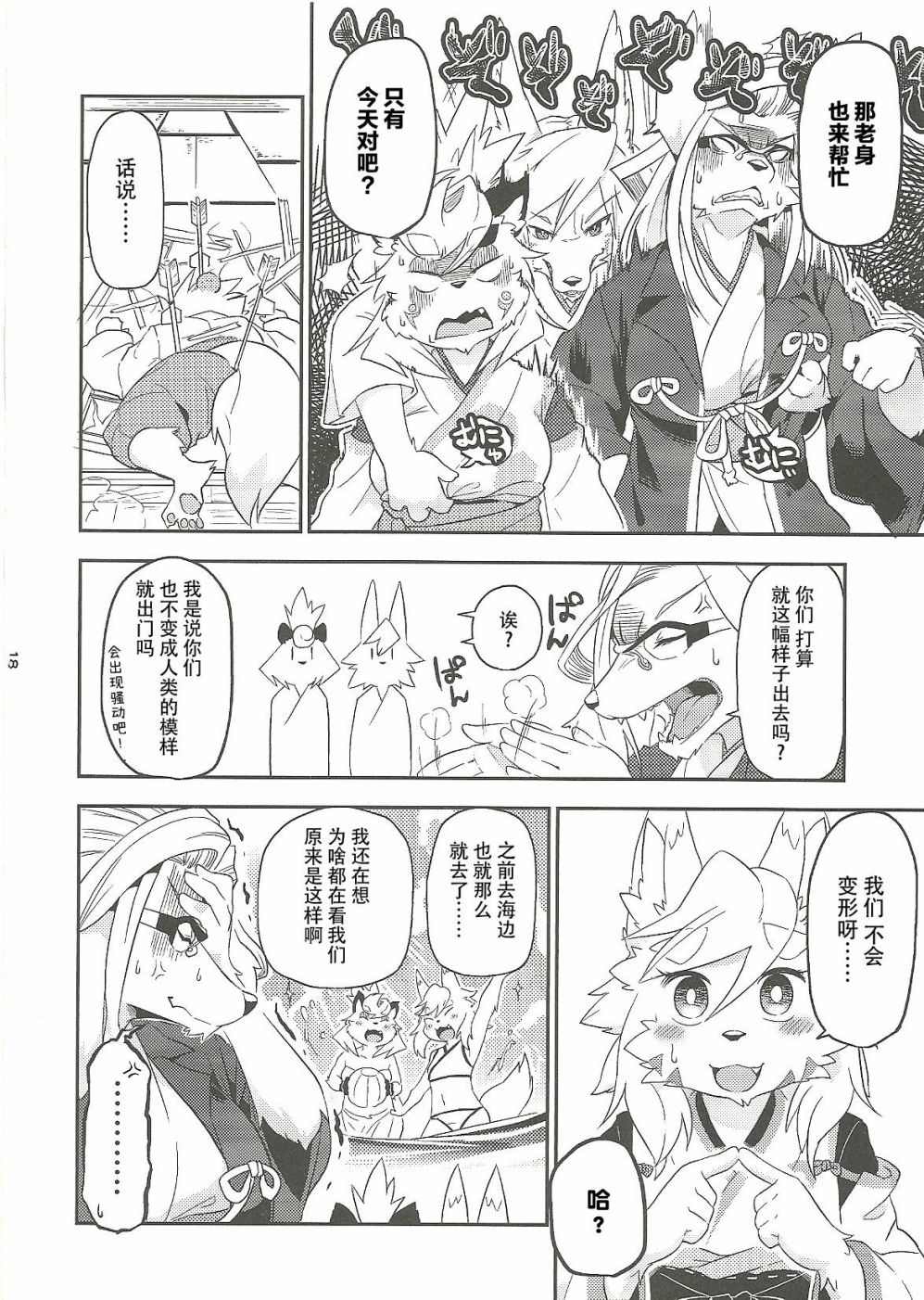 第21页