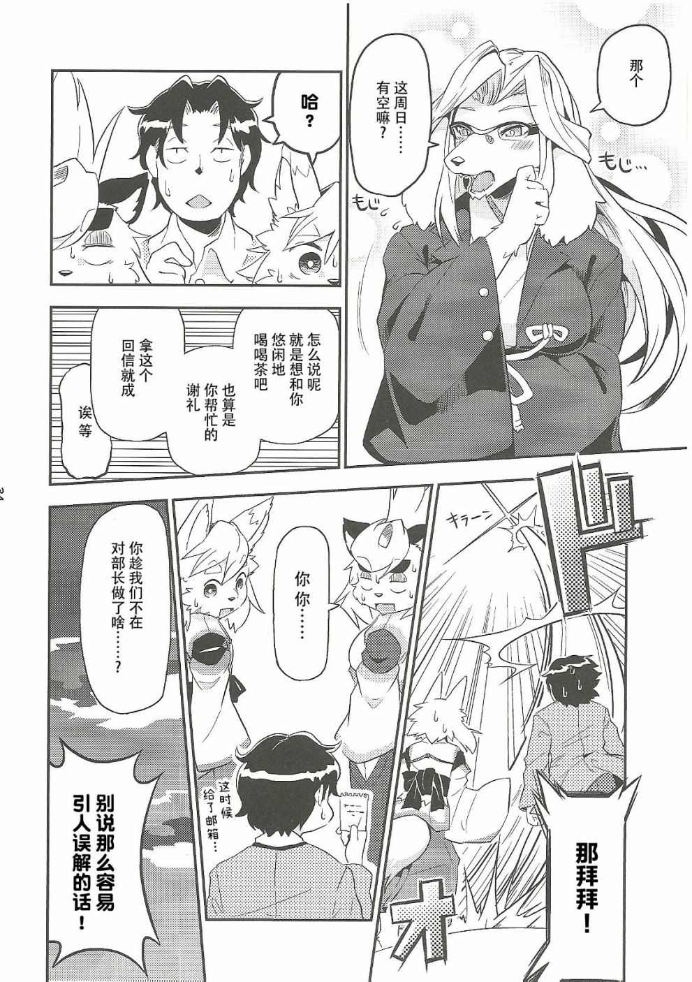 第37页