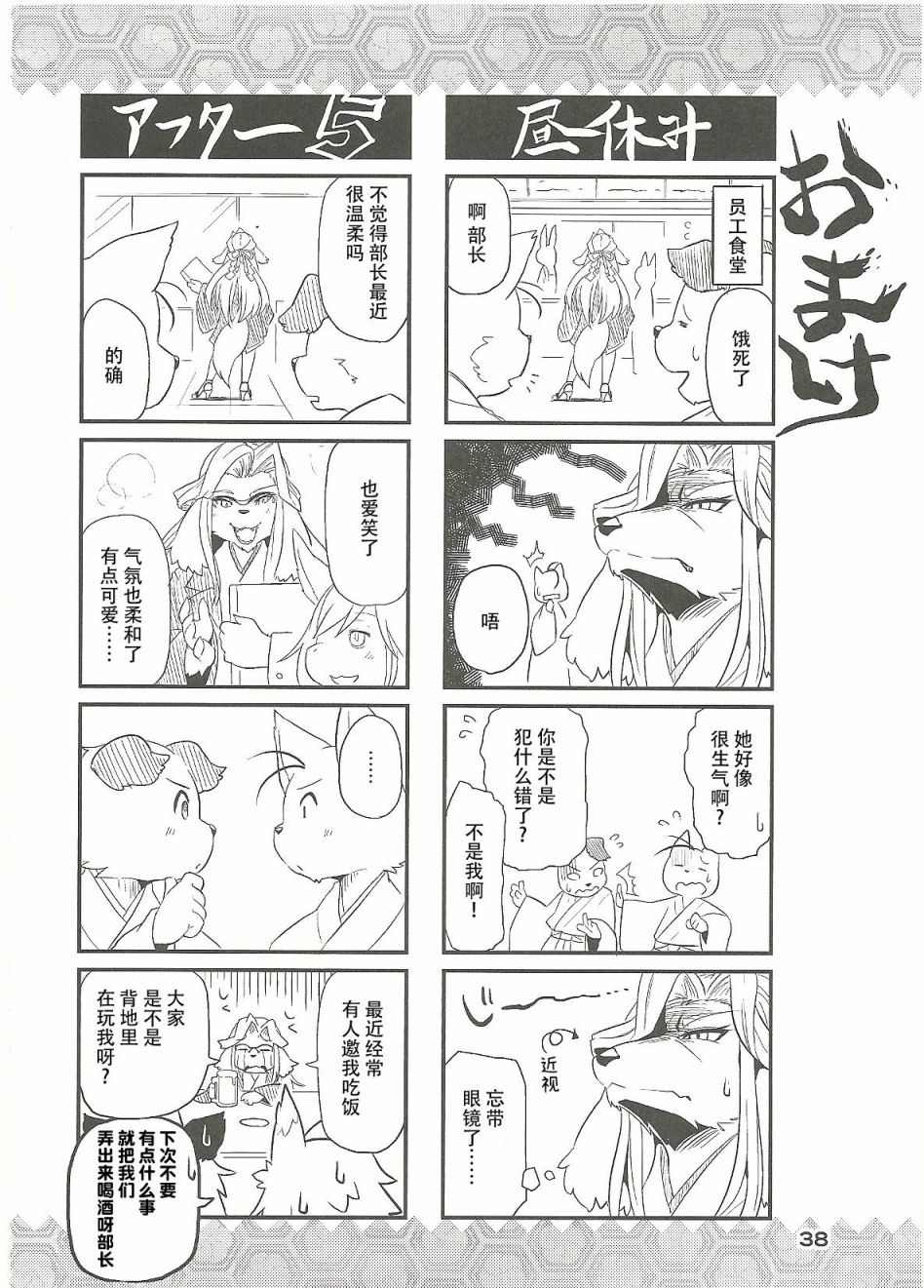第41页