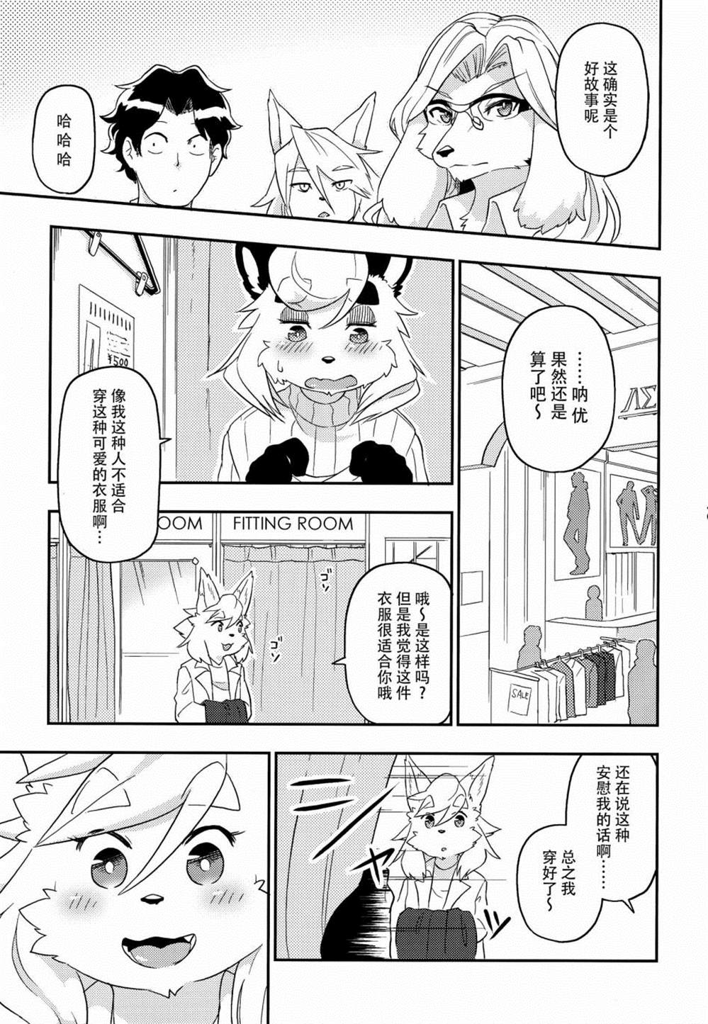 第33页