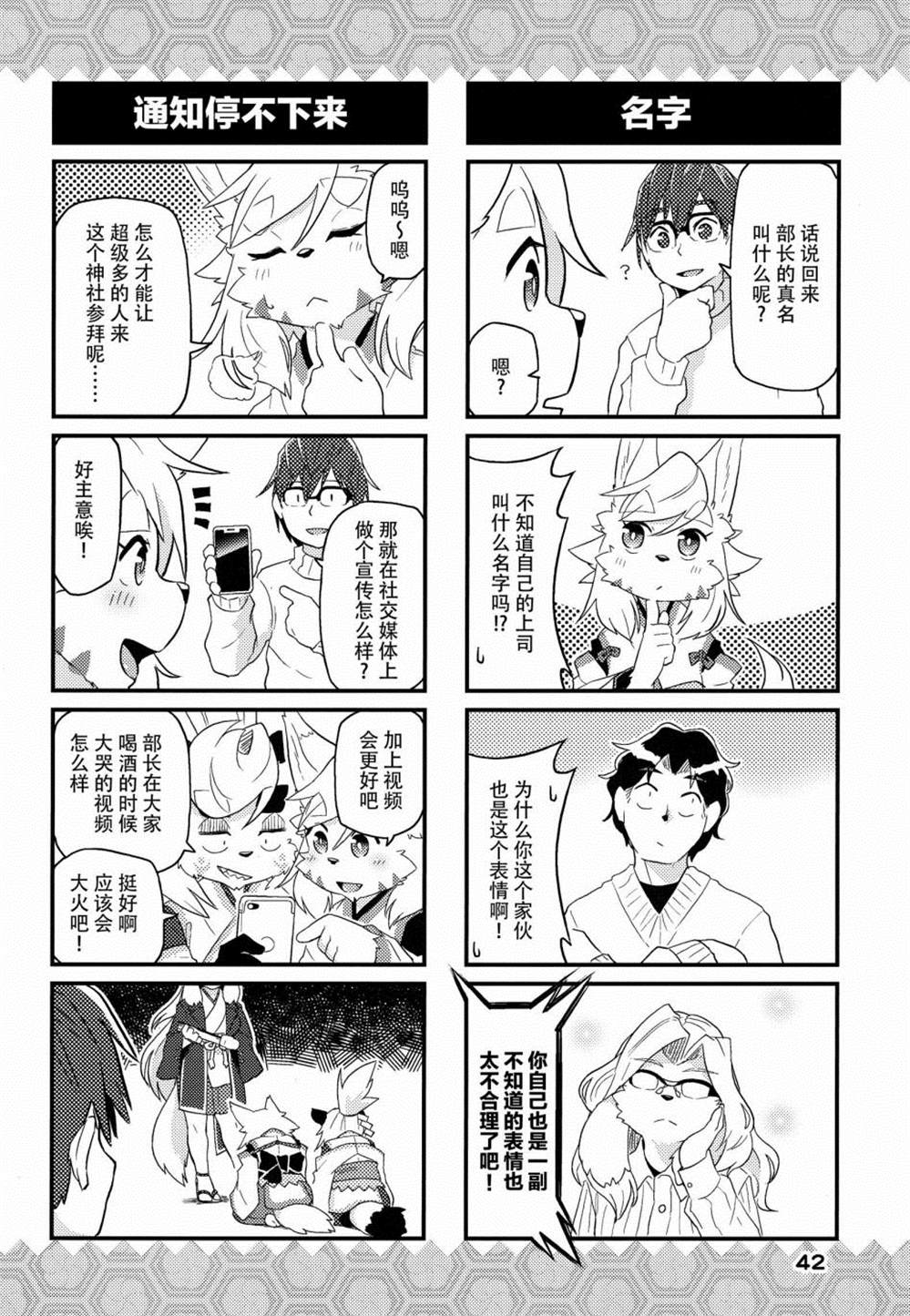 第44页