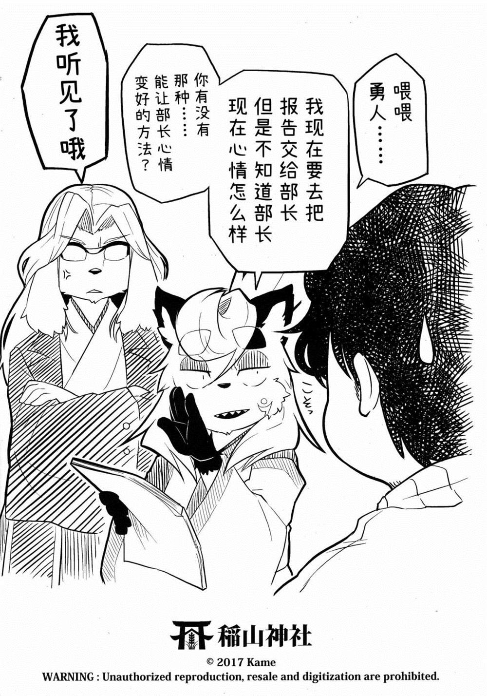 第47页