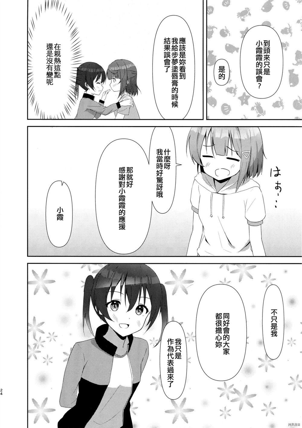 第24页