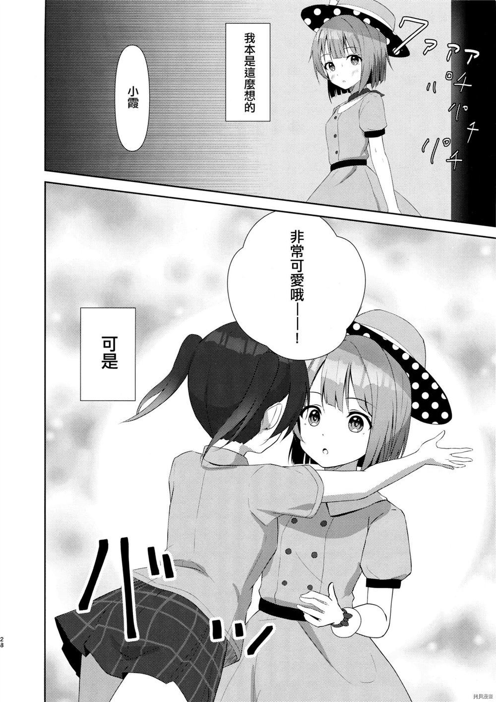 第28页