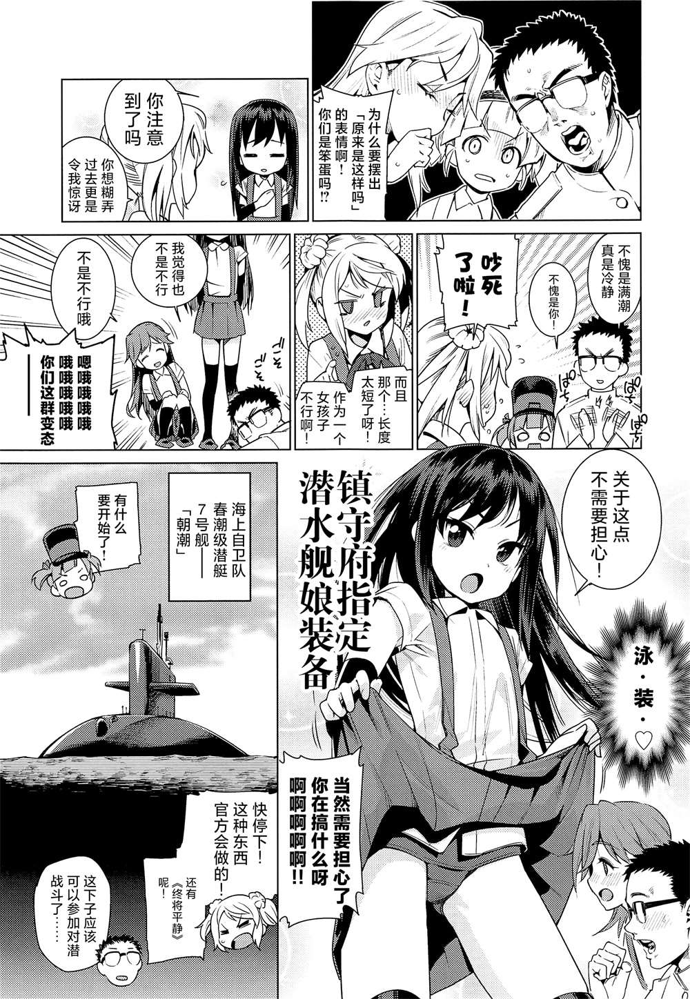 第3页