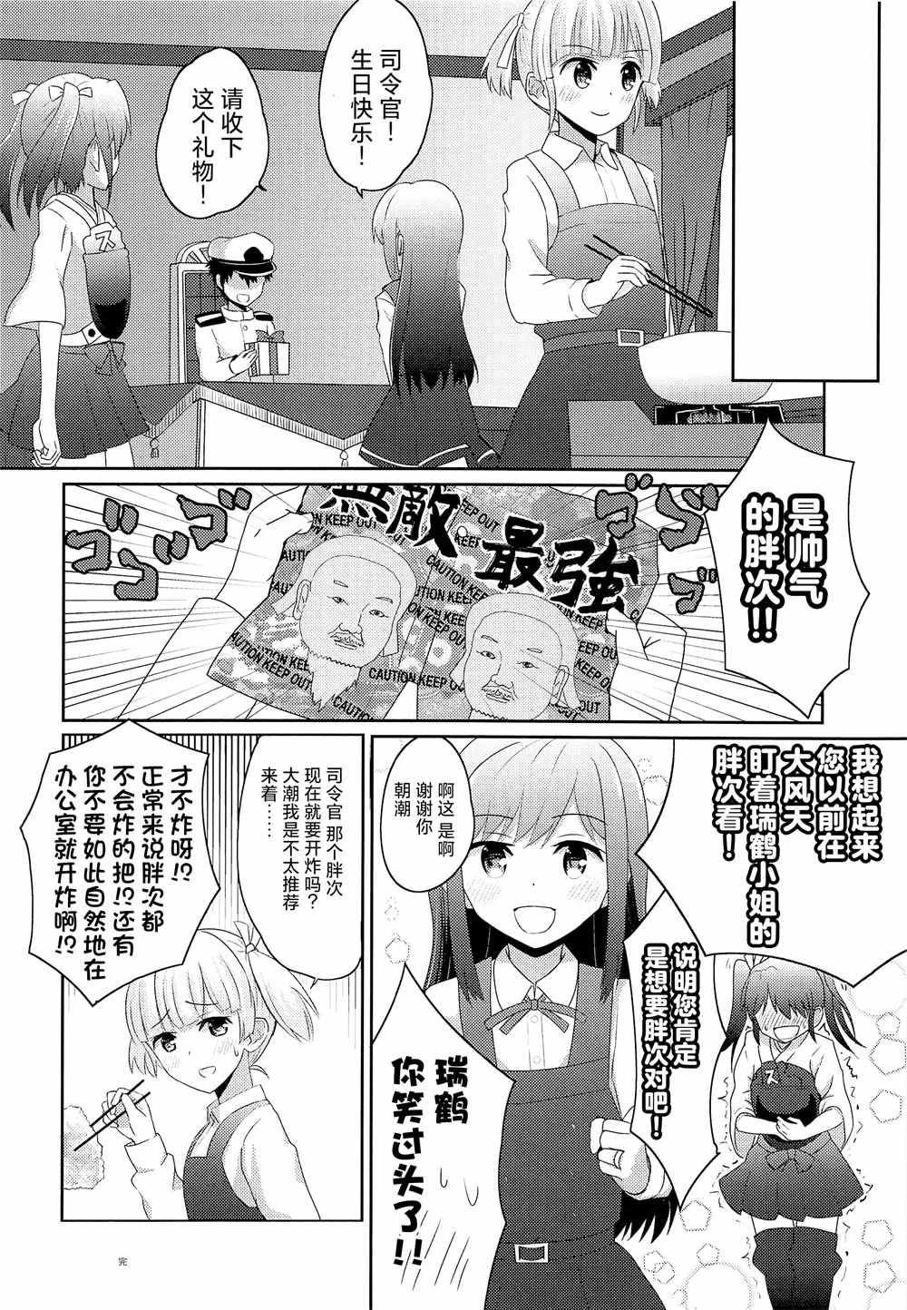 第6页