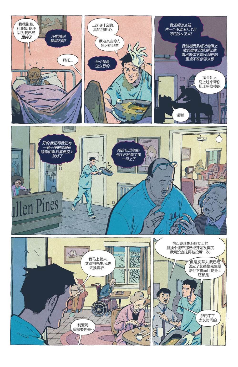 第6页