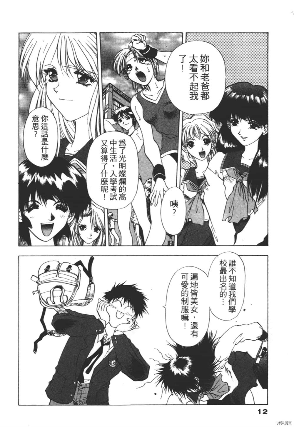 第11页