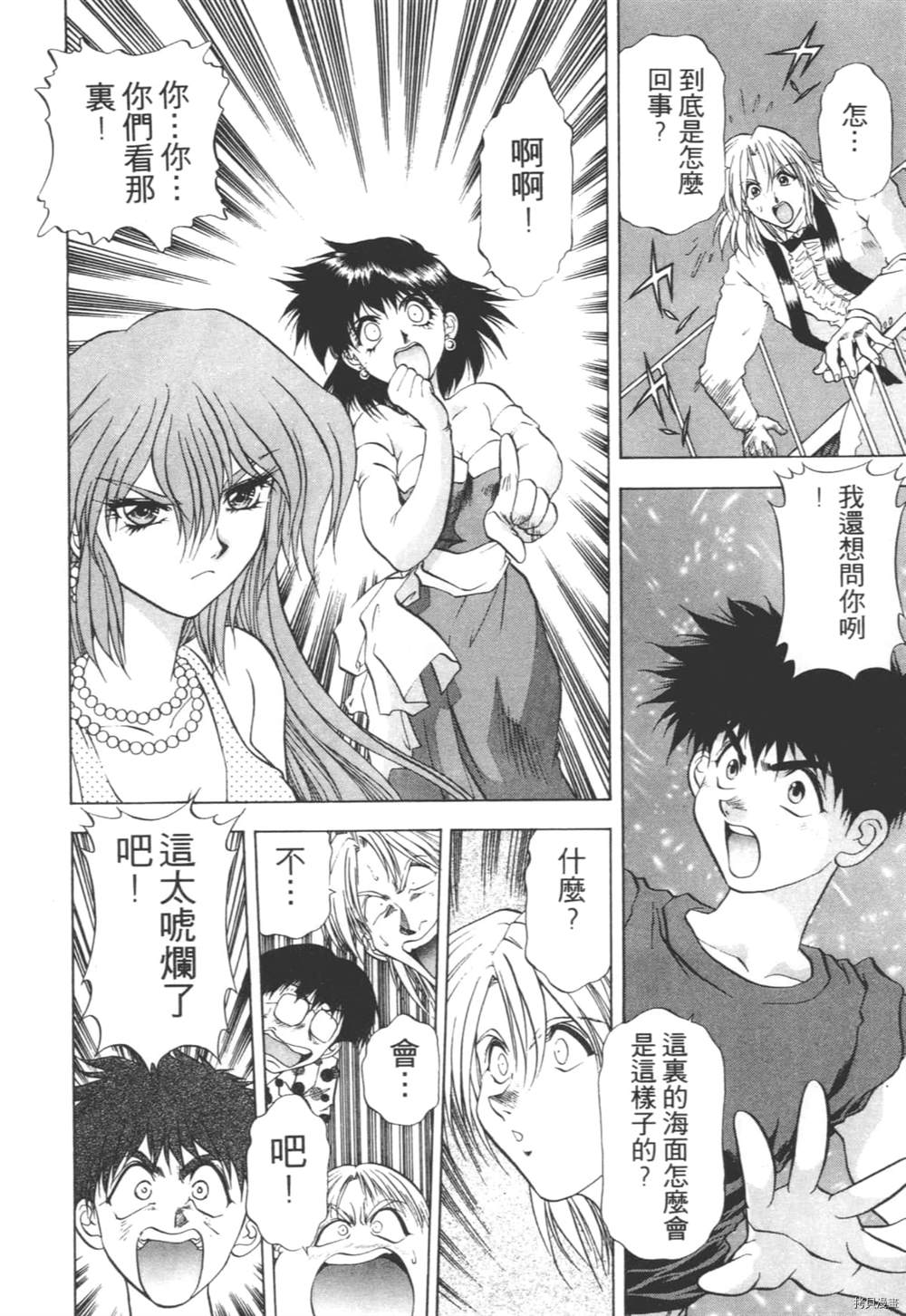 第101页