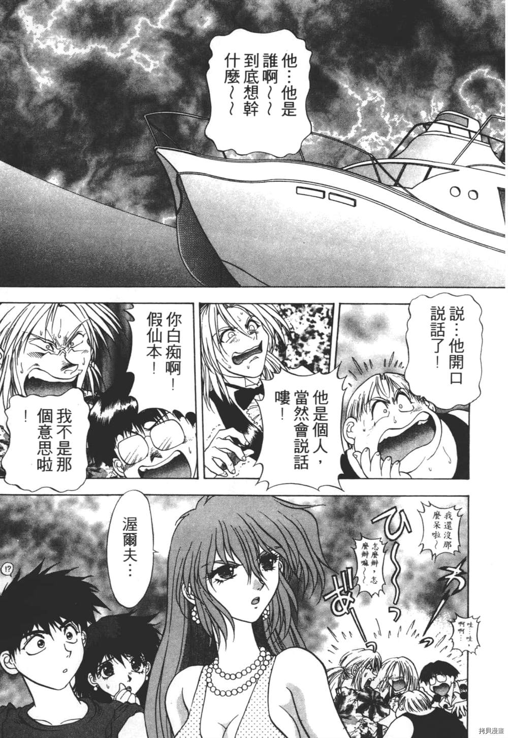 第104页